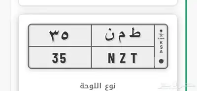 لوحات مميزه للبيع 1