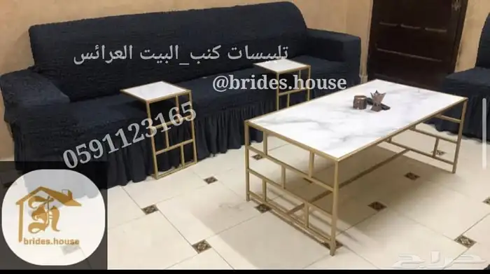 اغطية الكنب الفاخرة بحودة عاليه وبشكل انيق 62