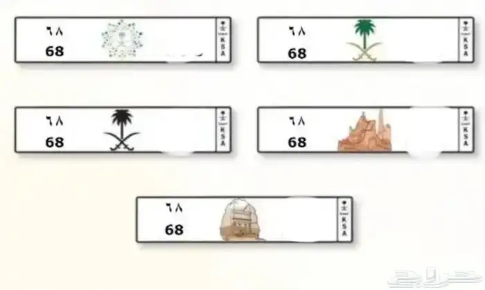 مطلوب لوحه 68 1