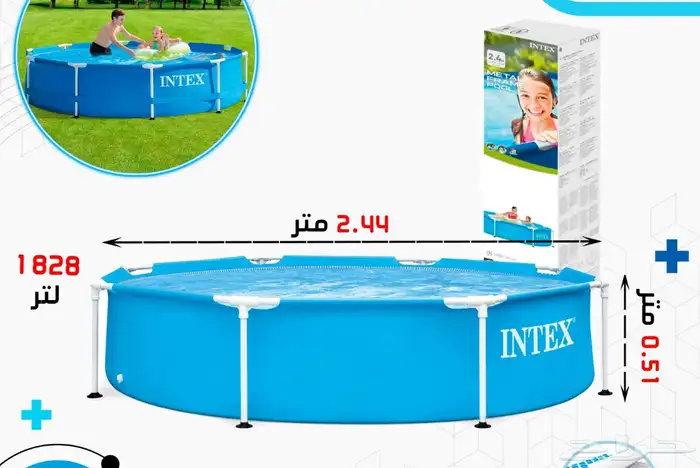 العاب ومراجيح جداريه 3