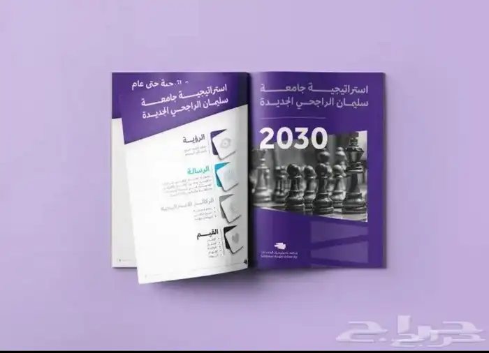 تصميم بروفيل شركات و تقارير 0