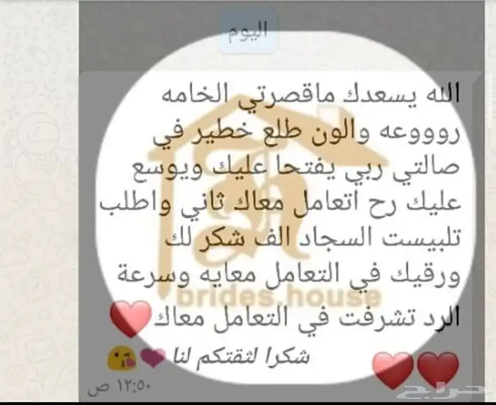 اغطية الكنب الفاخرة بحودة عاليه وبشكل انيق 43