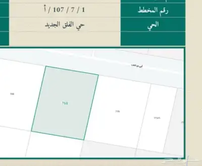 مكة ارض مساحة 900 متر في ولي العهد 4 بسعر .. هناك تحديث 0