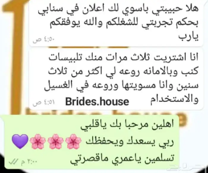 اغطية الكنب الفاخرة بحودة عاليه وبشكل انيق 50