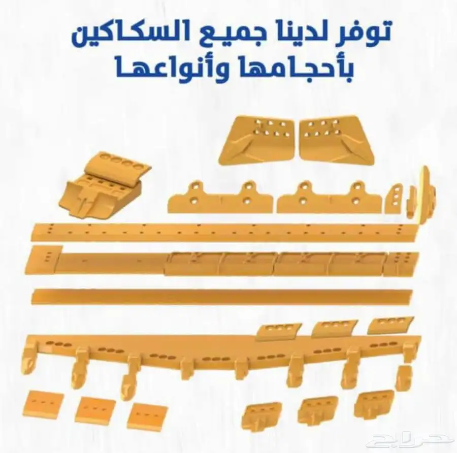 قطع غيار معدات ثقيلة 3
