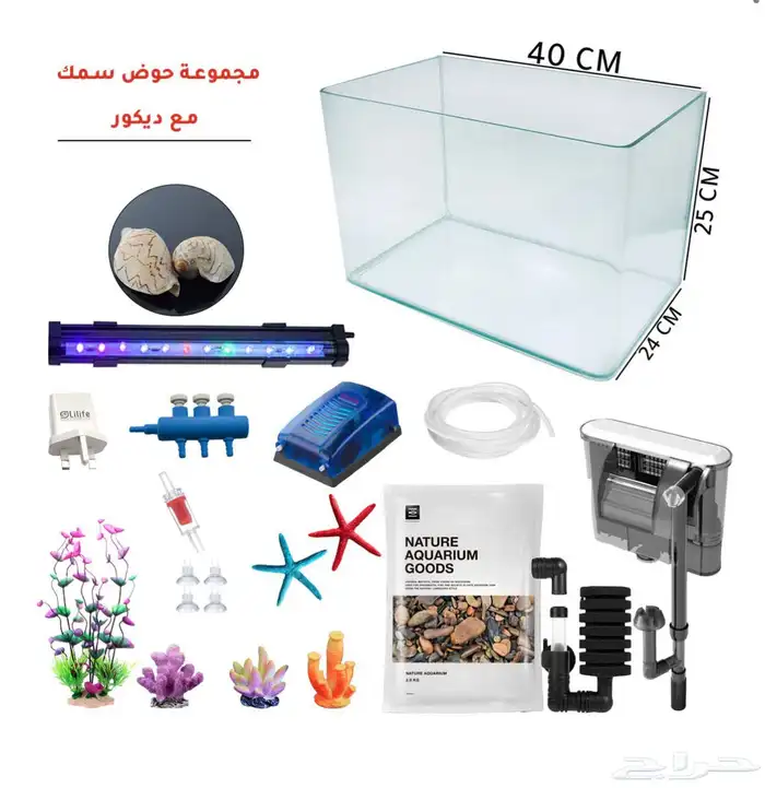 حوض سمك مع ملحقاته 0