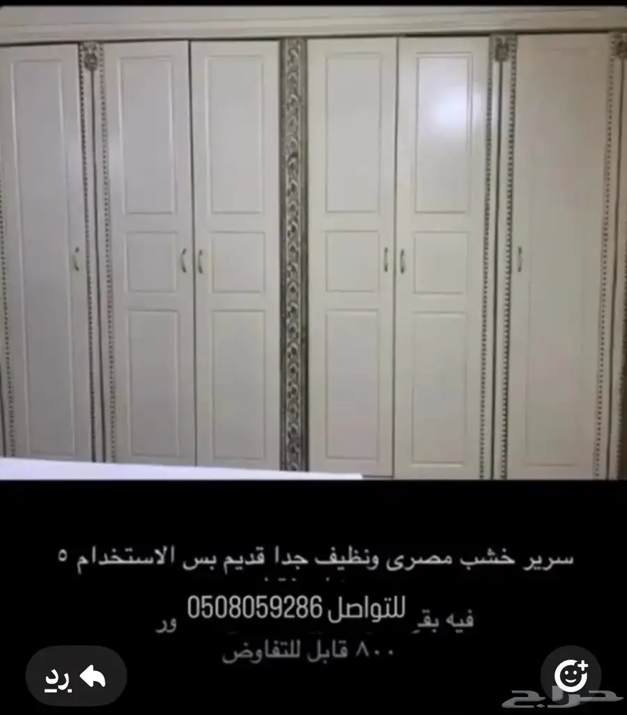 توصل 058059286 6