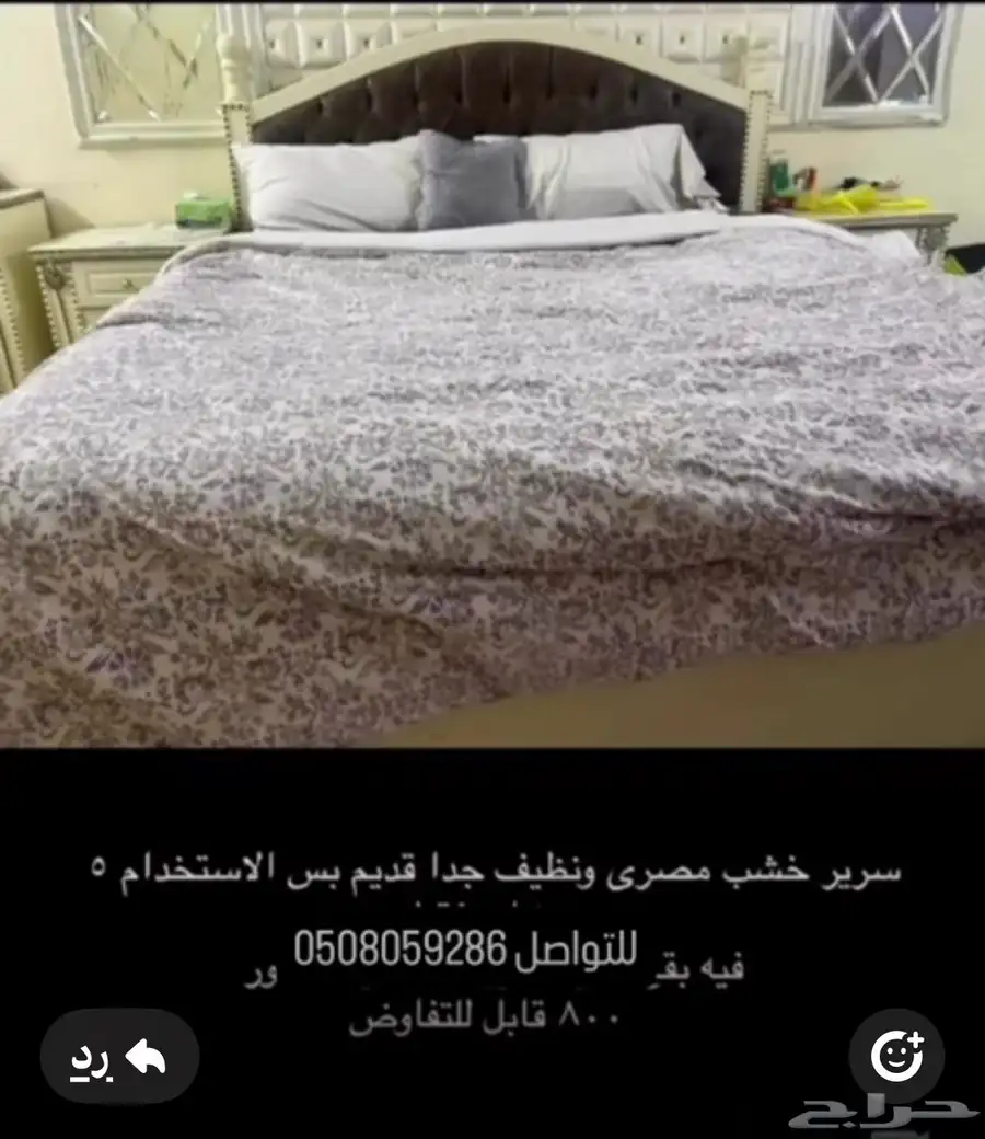 توصل 058059286 5