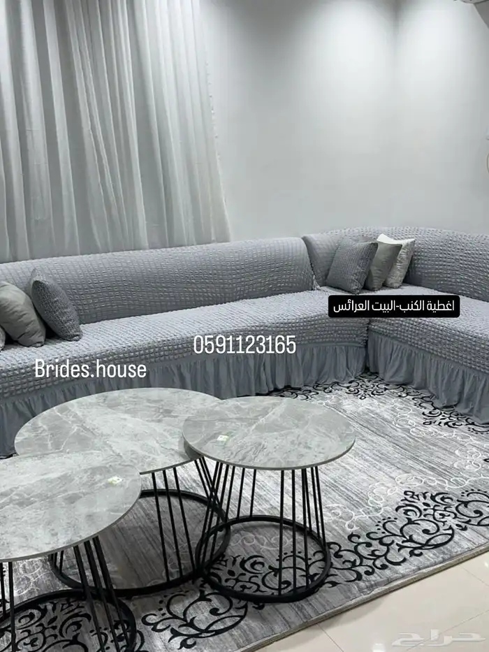 اغطية الكنب الفاخرة بحودة عاليه وبشكل انيق 6