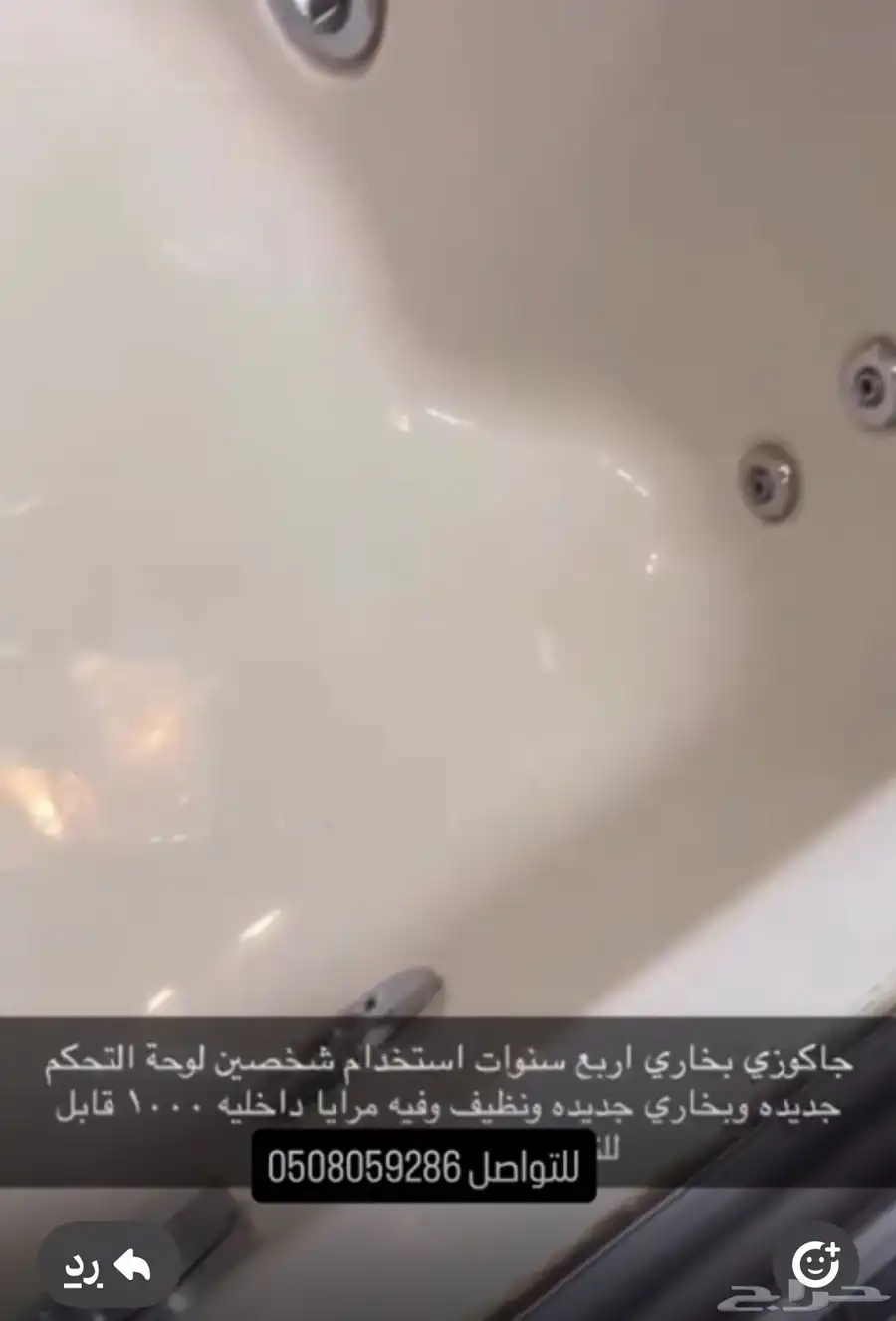 توصل 058059286 1