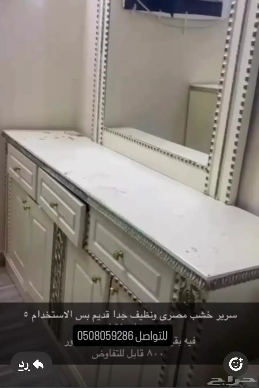توصل 058059286 2