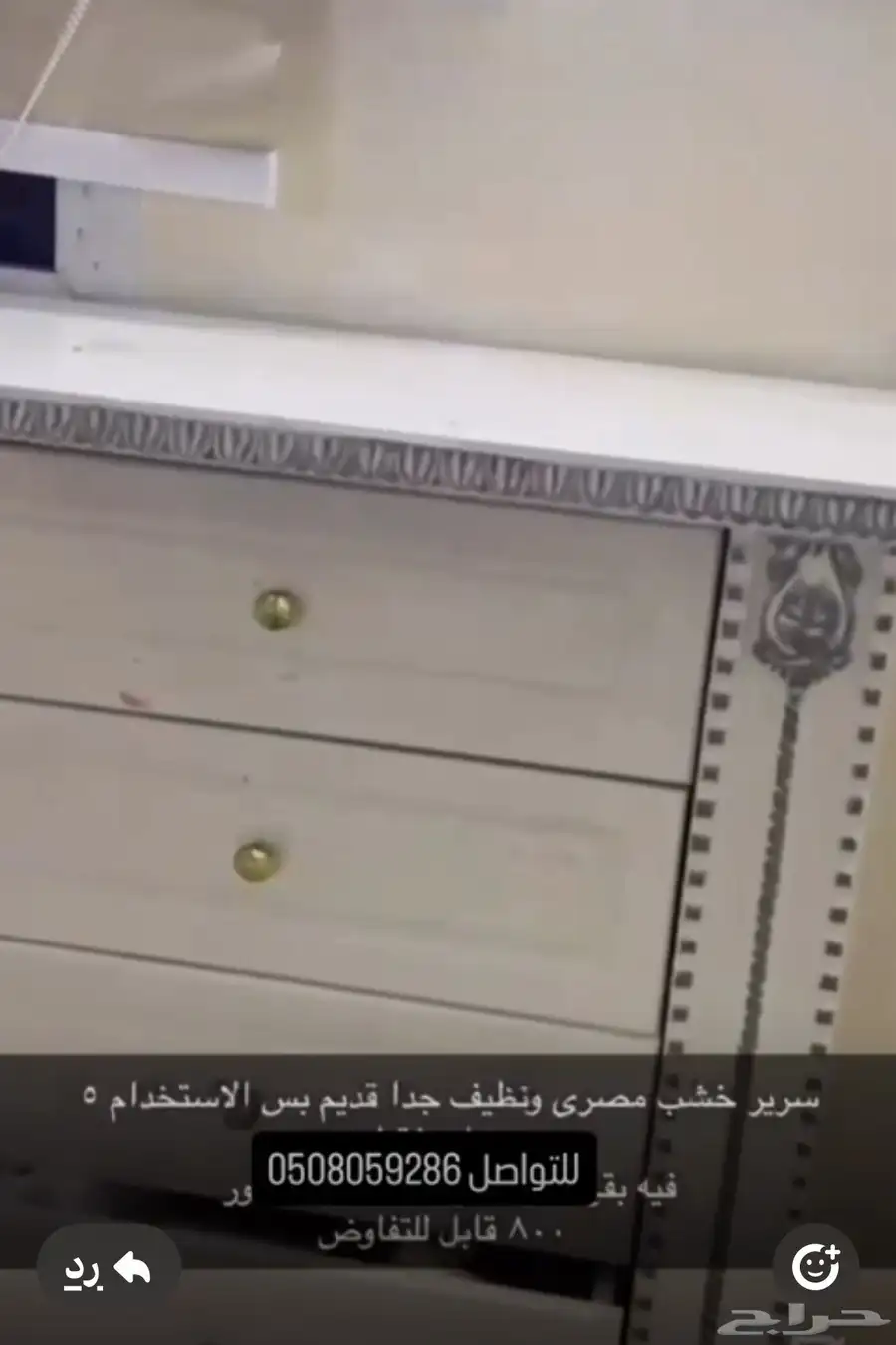 توصل 058059286 3