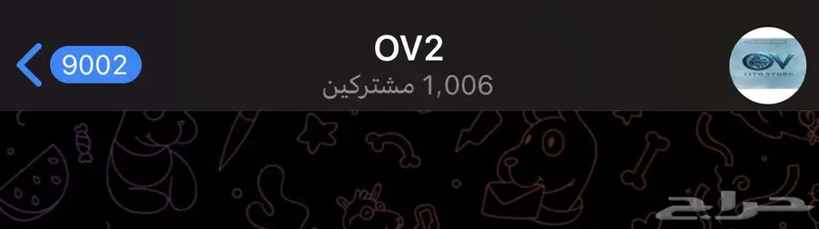 قنوات تلي للبيع 0