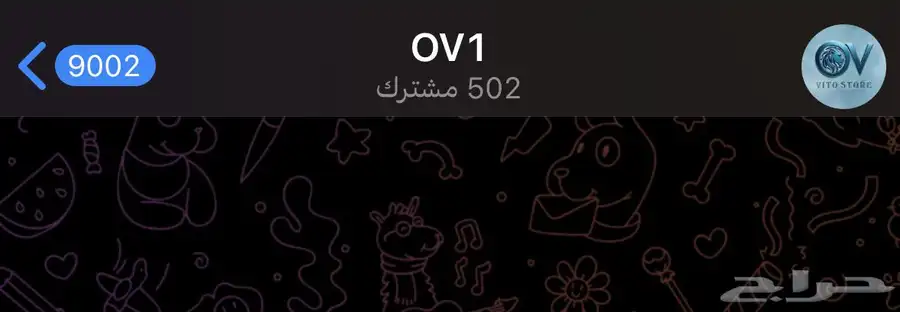 قنوات تلي للبيع 1