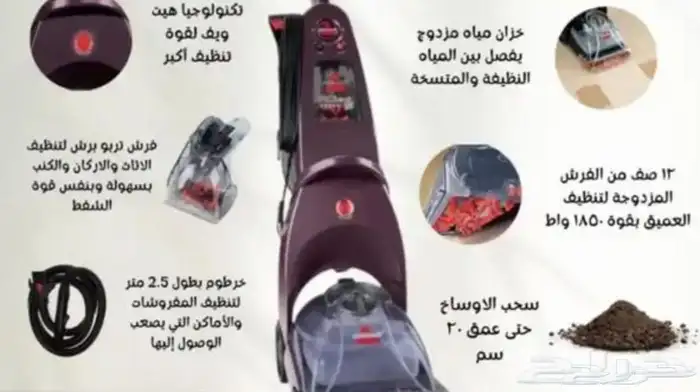 مكنسه كهربائيه 1
