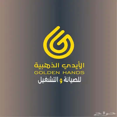 صيانه 0