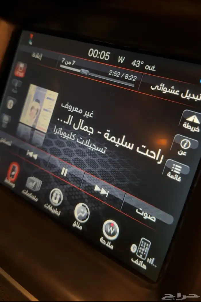 تحديث و تعريب شاشات كرايسلر تشارجر تشالنجر شيروكي 4