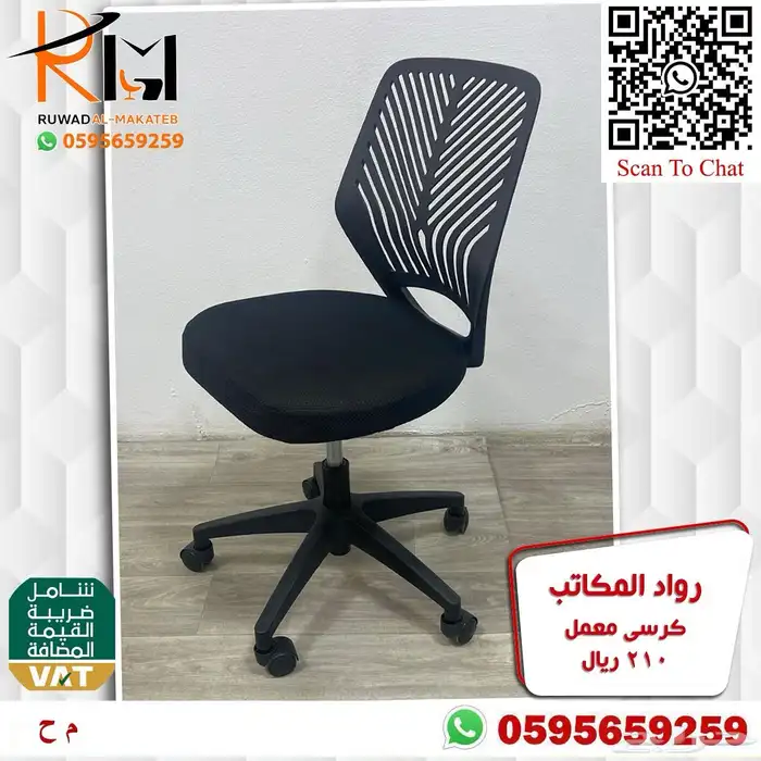 كرسي معمل طبي و كرسي مختبر و كرسي كوانتر جودة وسعر مميز 3