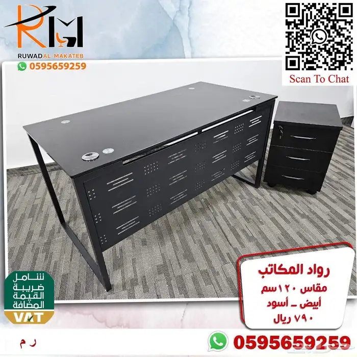 مكاتب ادارية و مكاتب دراسية صغيرة تناسب الاماكن محدودة المسا 15