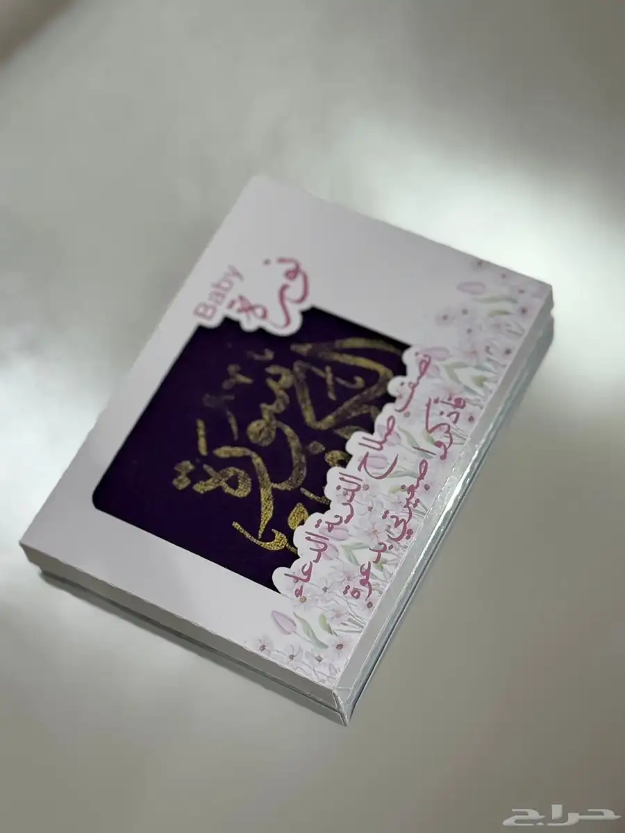 توزيعات وثيمات 10