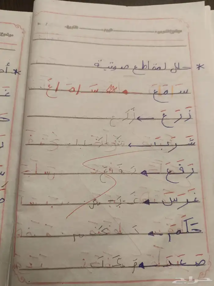 مدرسه خصوصيه 0