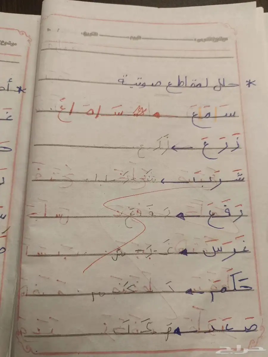 مدرسه خصوصيه 0