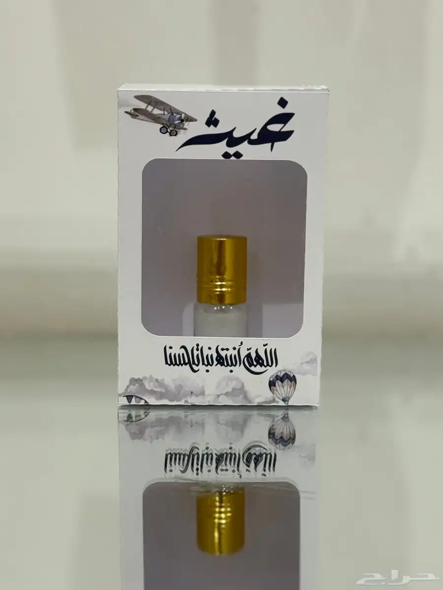 توزيعات وثيمات 8