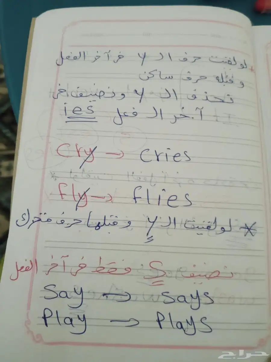 مدرسه خصوصيه 8