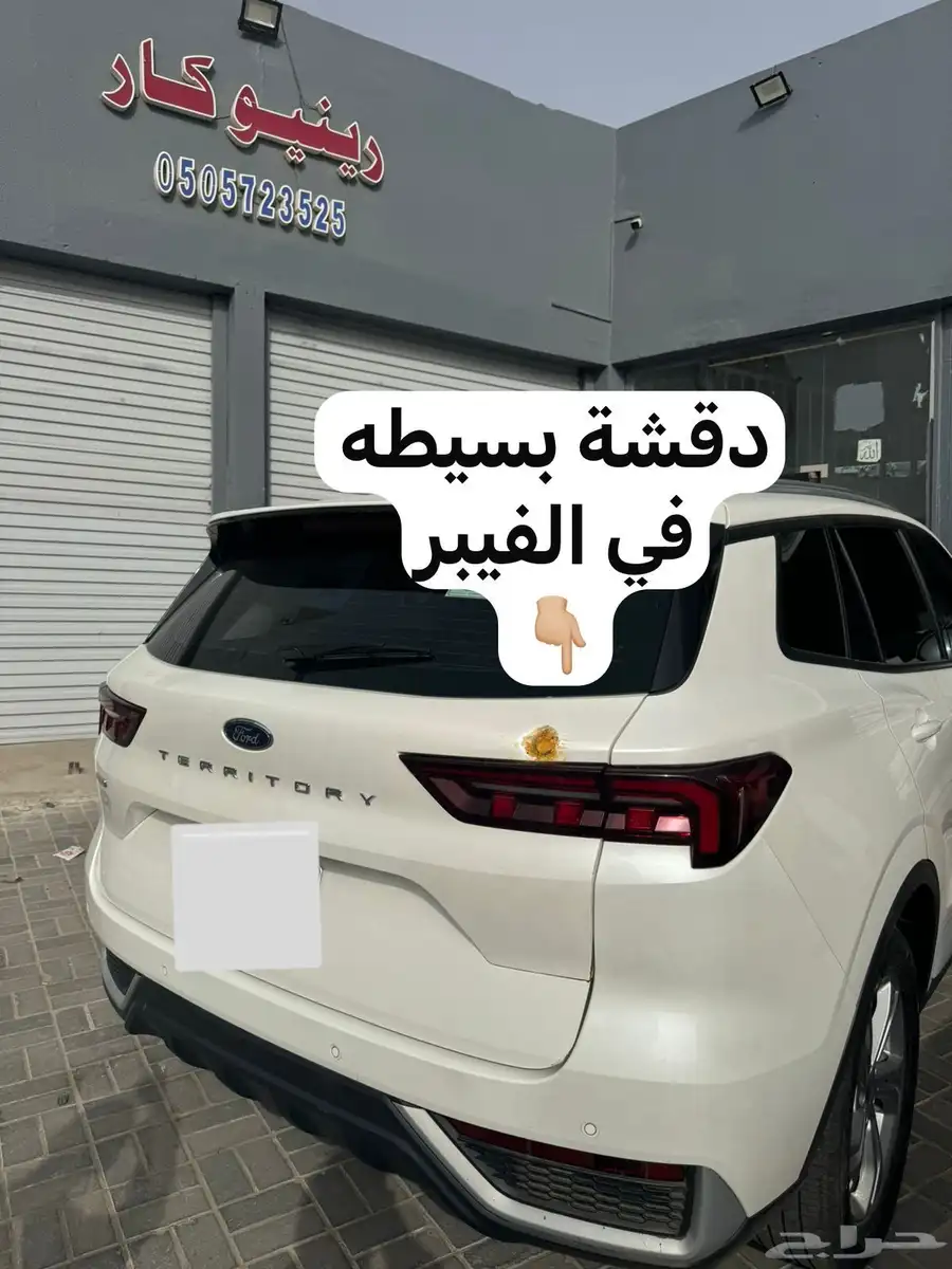 فورد توري توري 2025 ستاندر index