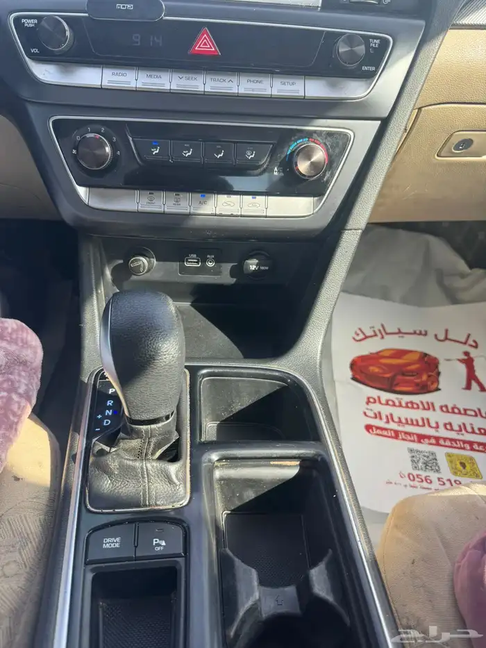 سوناتا نص فل 2018 وكالة 10