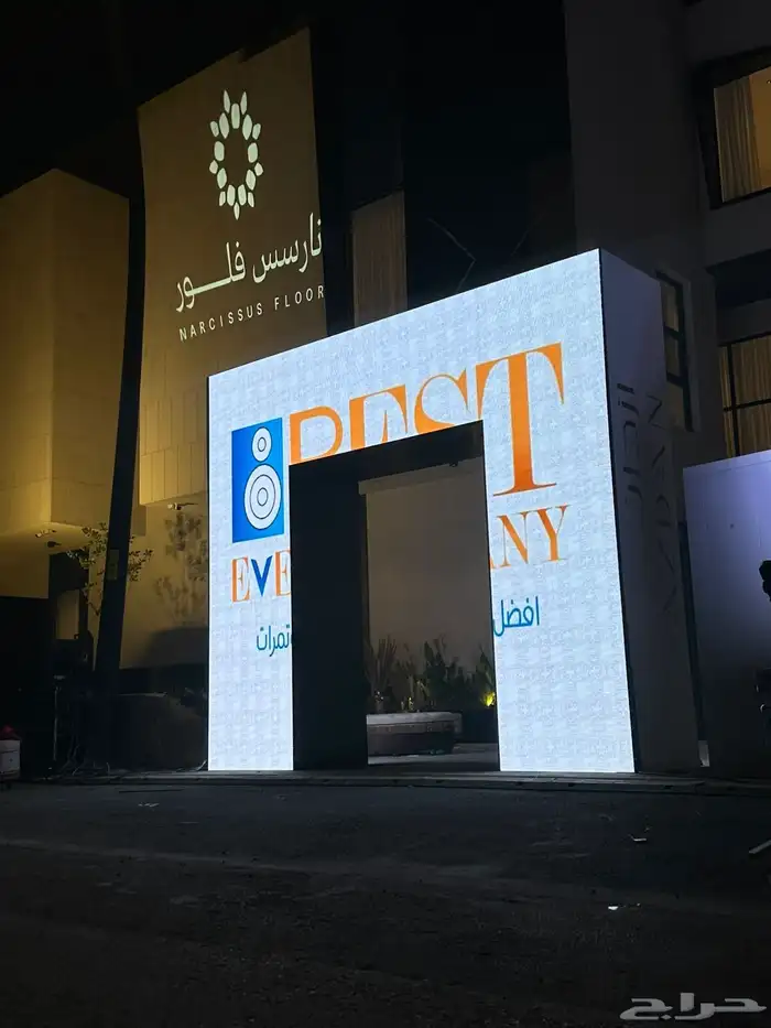 افضل حدث لتنظيم المعارض 22