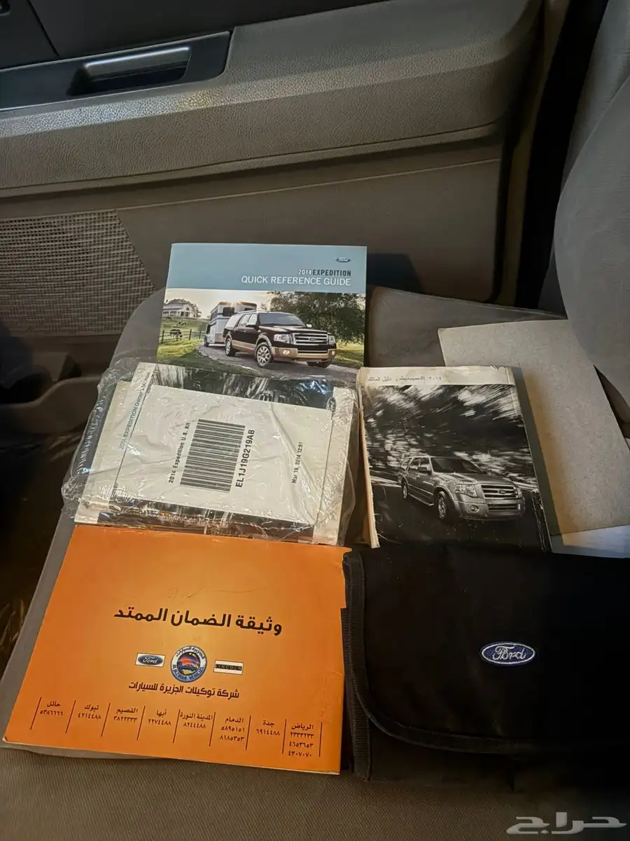 سيارة اكس بدشن 16