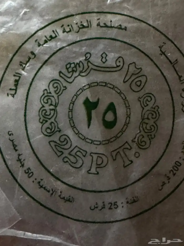 اكياس وزارة المالية 2