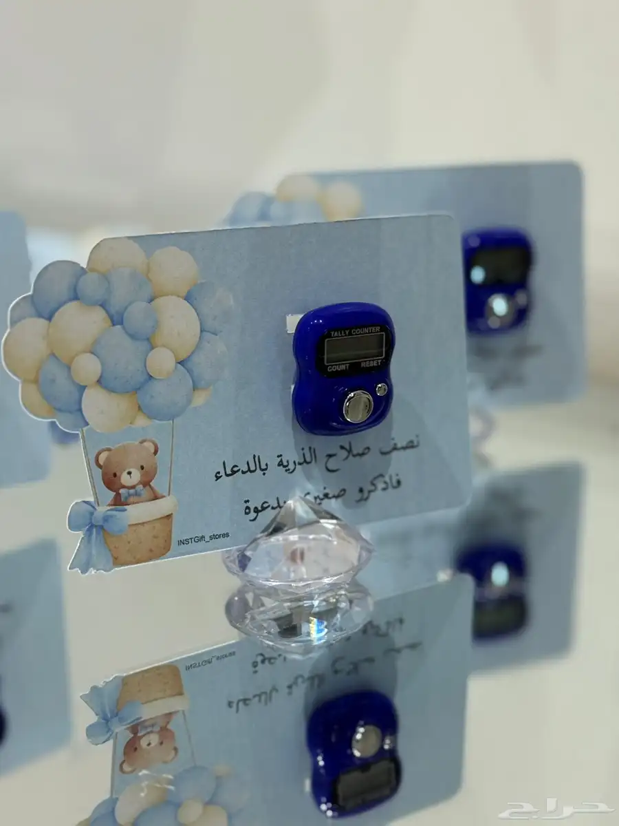 توزيعات وثيمات 1