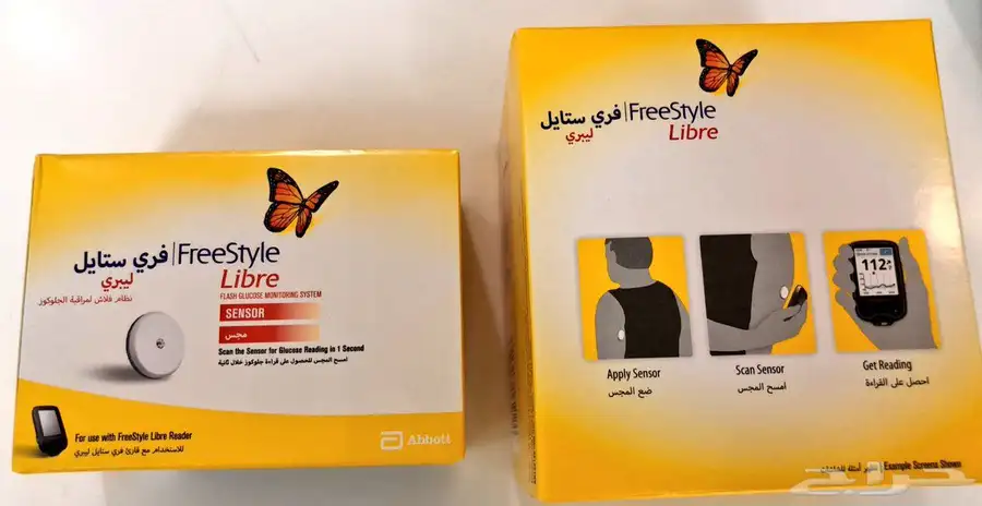 حساسات فري ستايل ليبري 1