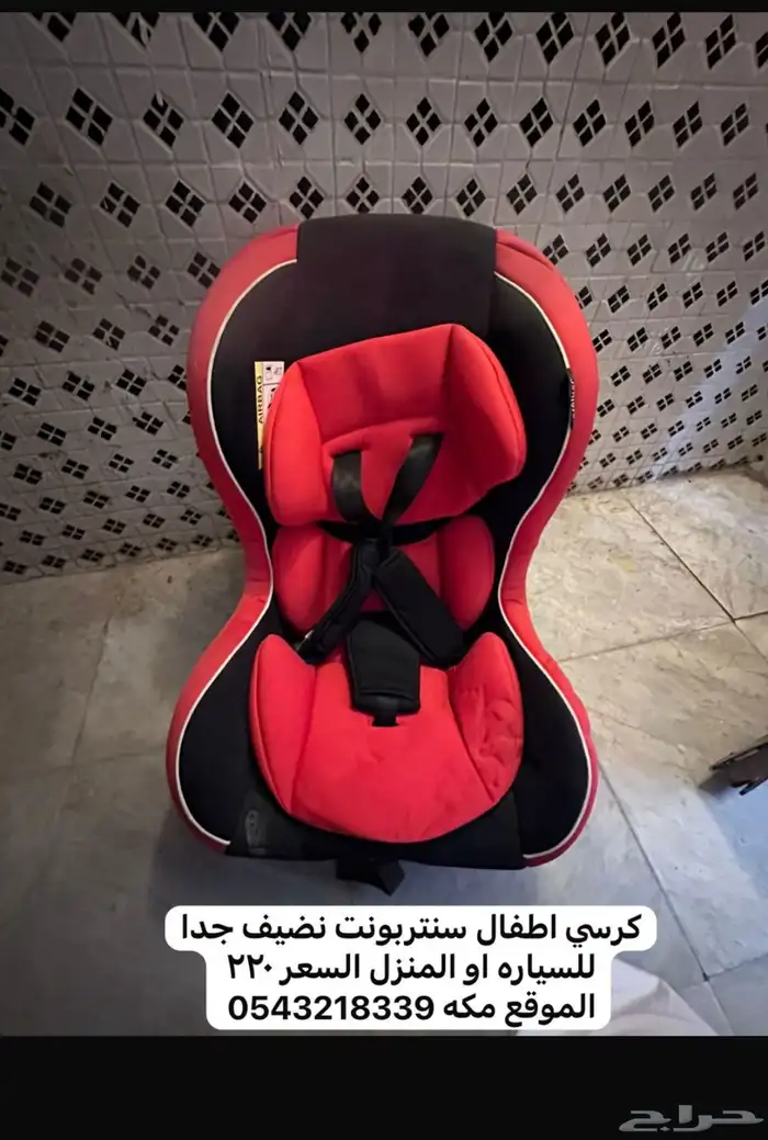 اثاث منزلي ومكيفات وعربيات اطفال 4