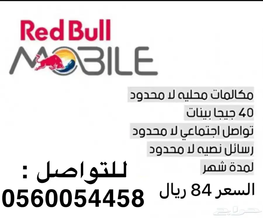 شرايح انترنت 4