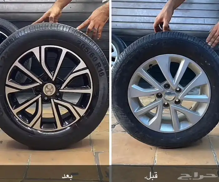 تلميع جنوط رش جنوط 1