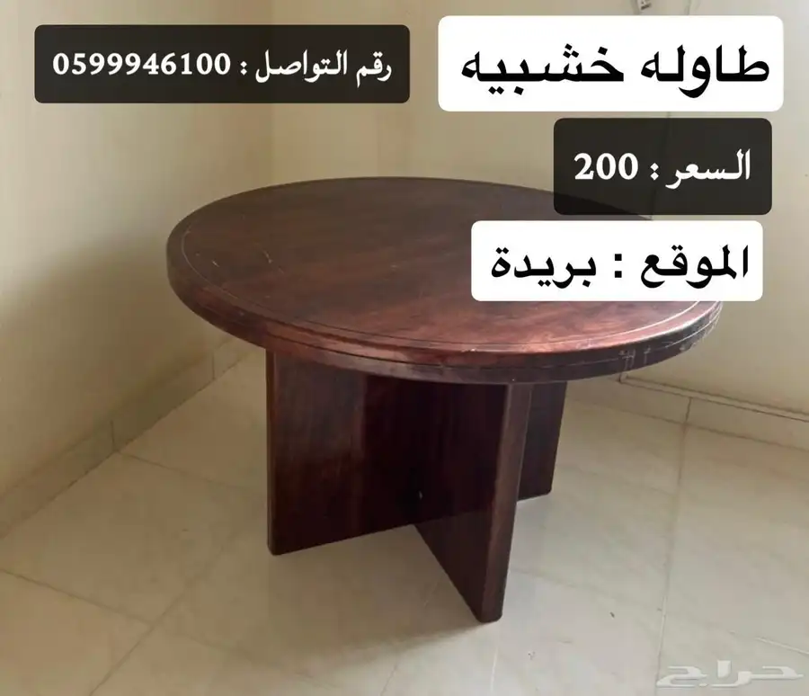 اثاث مكتبي 1