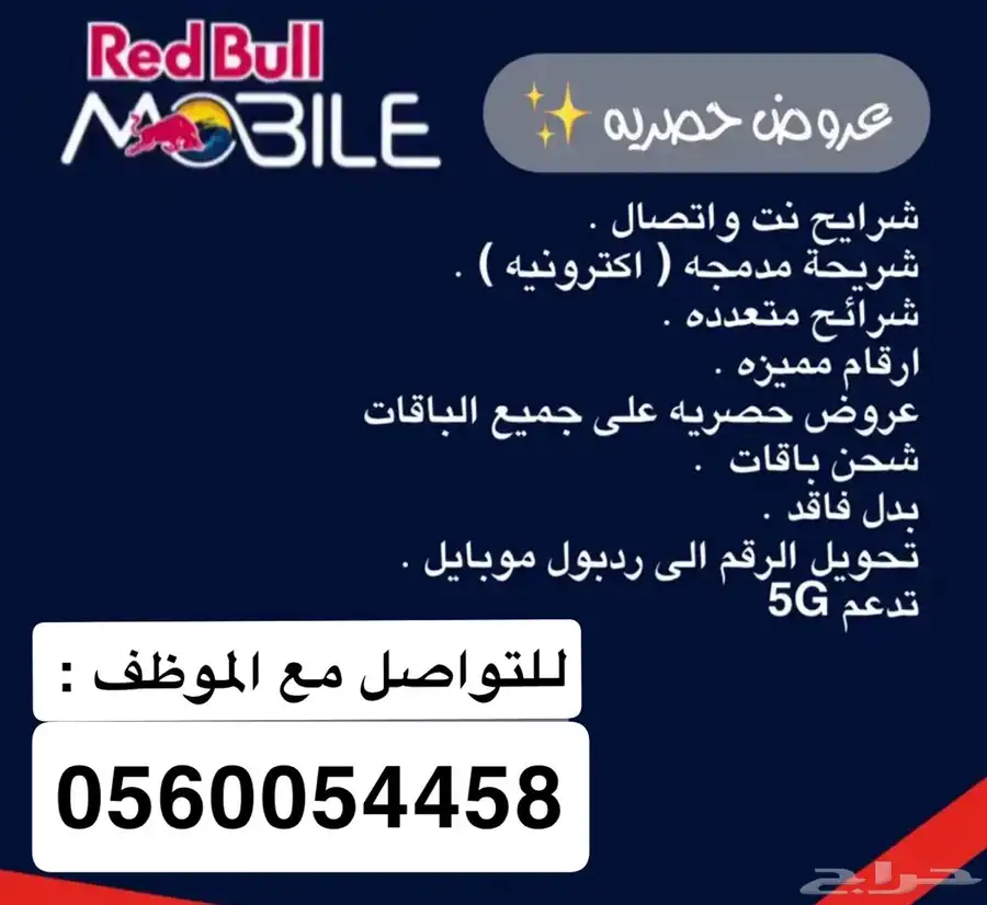 شرايح انترنت 10