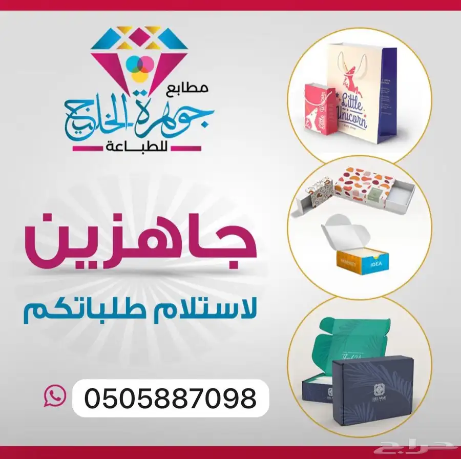 مطبوعات 3