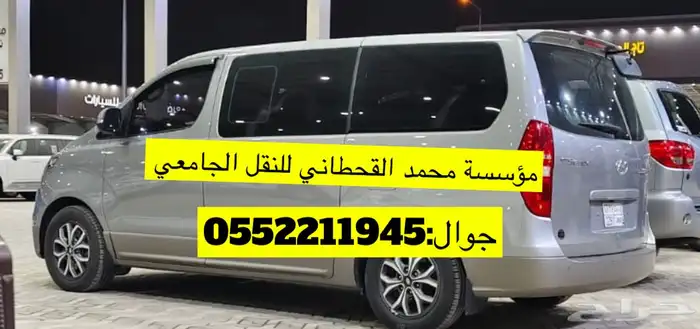 نقل طالبات كلية التقنية الطبية بديراب 0