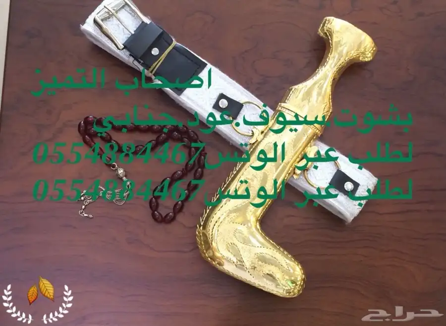هدايا لجميع المناسبات تقاعد تهنئة ترقية حفلات اطقم دروع 21