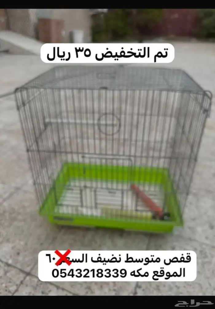 بتغاز ايطالي ومكيف جنرال واثاث منزلي للبيع 6