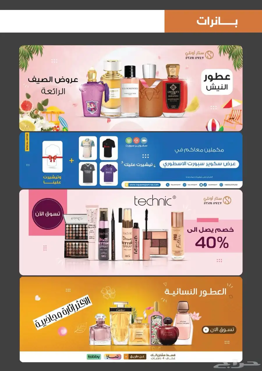 مصمم جرافيك 0