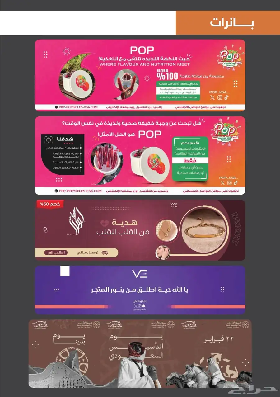 مصمم جرافيك 2