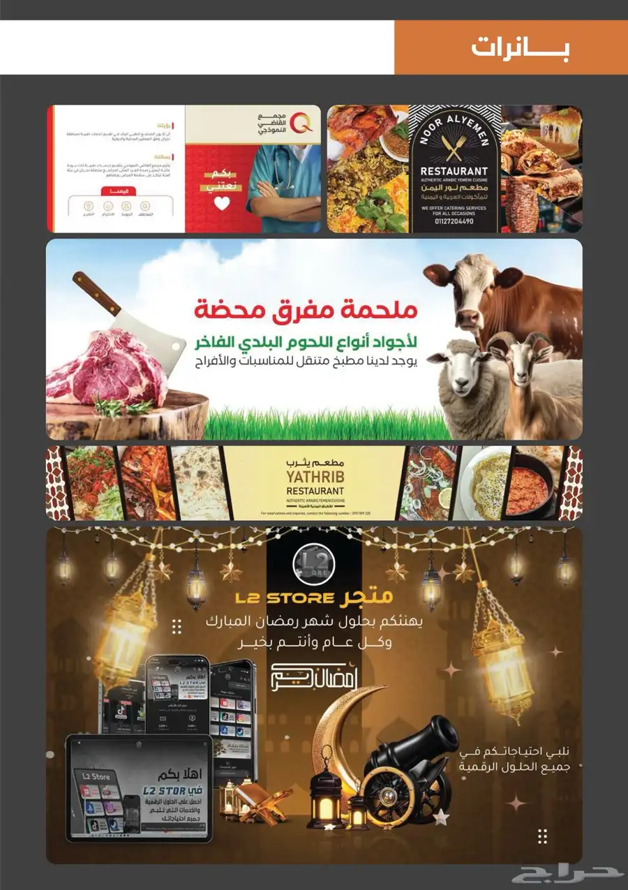 مصمم جرافيك 3