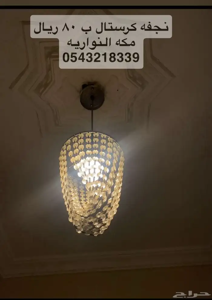 بتغاز ايطالي ومكيف جنرال واثاث منزلي للبيع 4