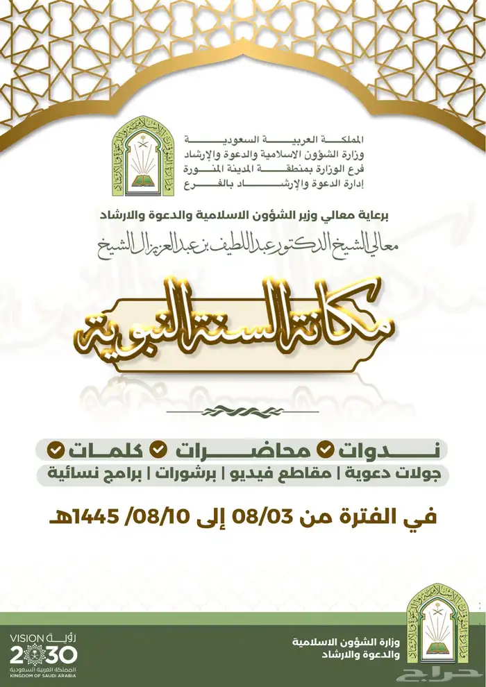تصميم اعلانات احترافية تصميم صور جرافيك بافضل الاسعار 22