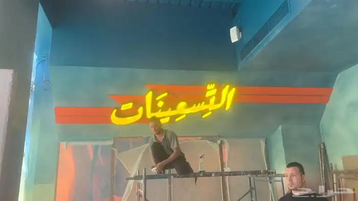 استيل حروف زنكور اكريلك مباخر استندات تعليقات 25